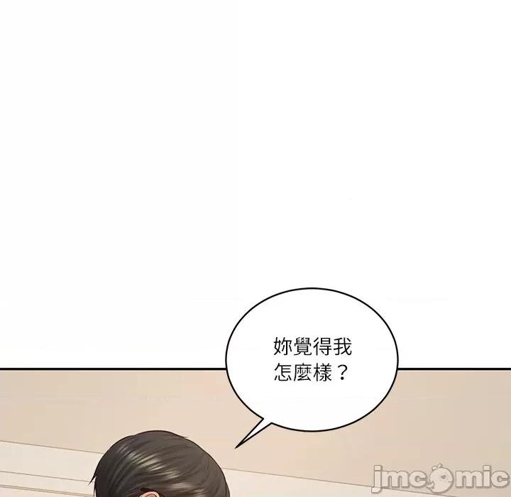 財閥家的女婿 財閥家的女婿第66話 第103页