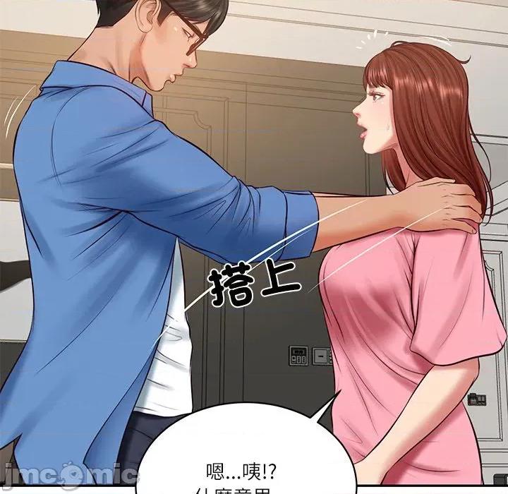 財閥家的女婿 財閥家的女婿第66話 第104页