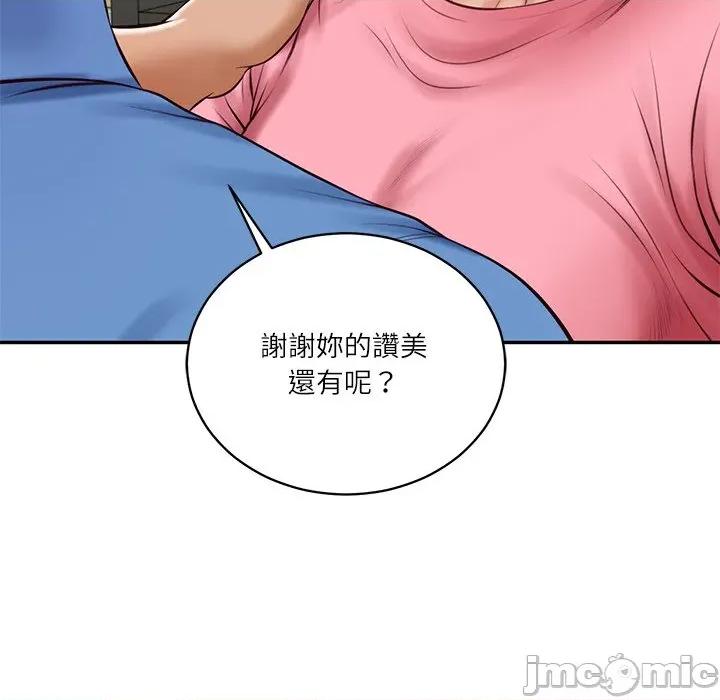 財閥家的女婿 財閥家的女婿第66話 第107页