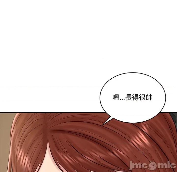 財閥家的女婿 財閥家的女婿第66話 第108页