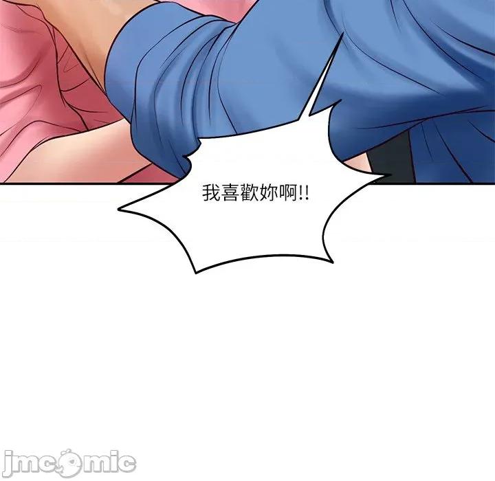 財閥家的女婿 財閥家的女婿第66話 第121页