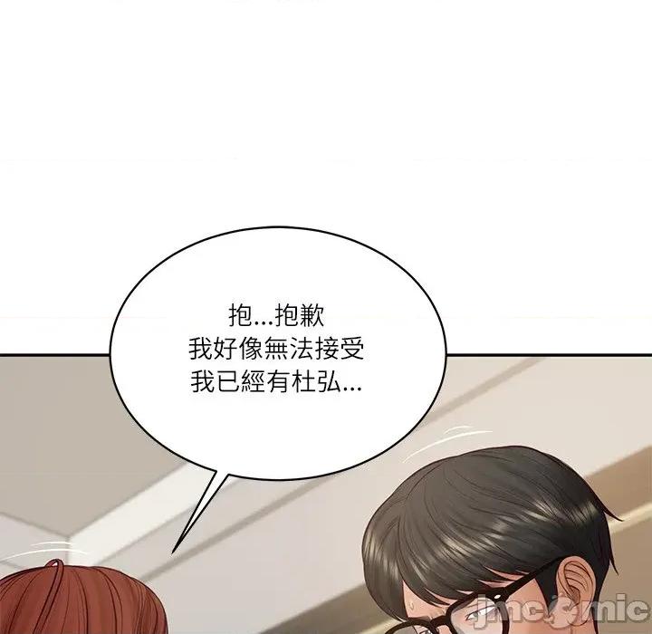 財閥家的女婿 財閥家的女婿第66話 第122页