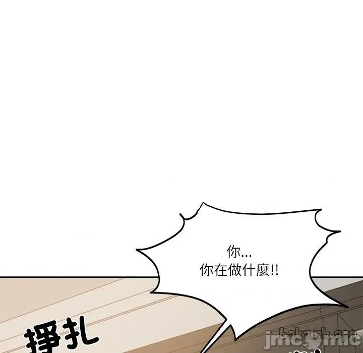 財閥家的女婿 財閥家的女婿第66話 第127页