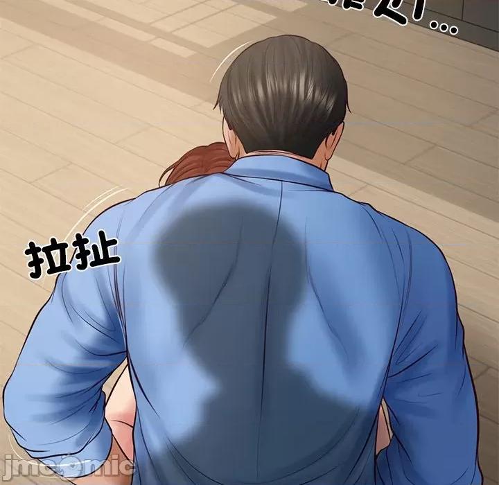 財閥家的女婿 財閥家的女婿第66話 第135页