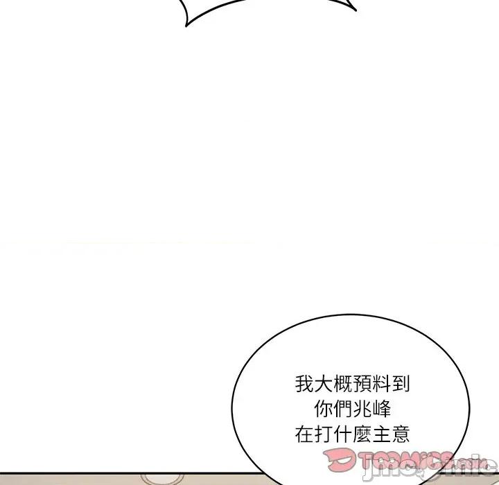 財閥家的女婿 財閥家的女婿第66話 第142页