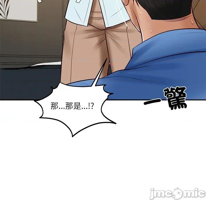 財閥家的女婿 財閥家的女婿第66話 第144页
