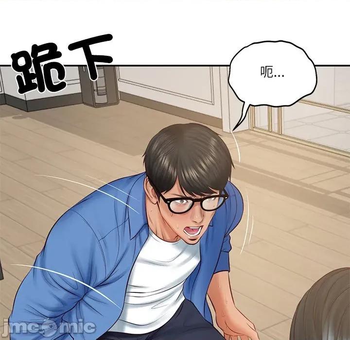 財閥家的女婿 財閥家的女婿第66話 第149页