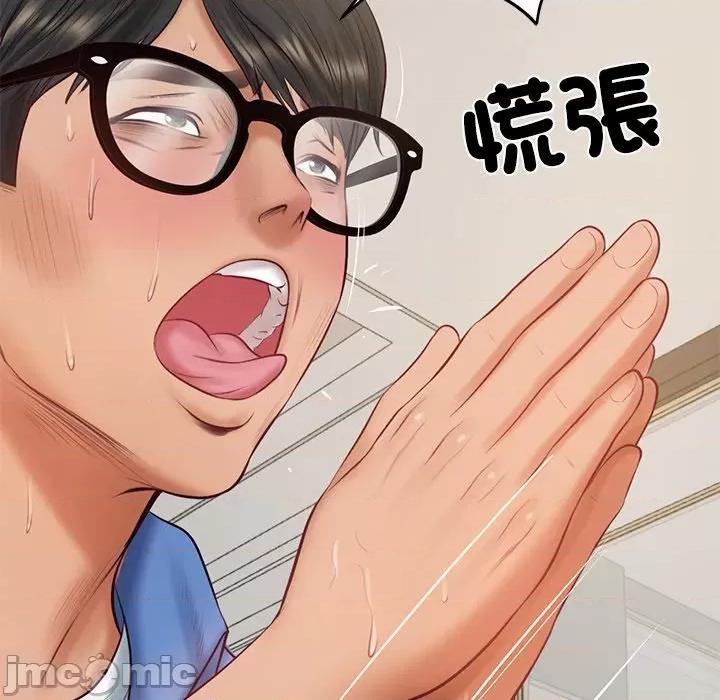 財閥家的女婿 財閥家的女婿第66話 第152页