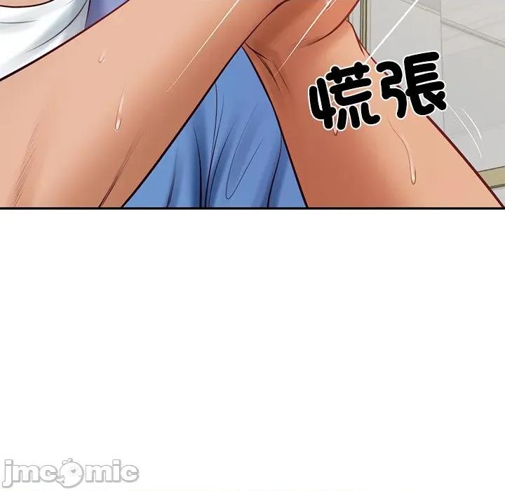 財閥家的女婿 財閥家的女婿第66話 第153页