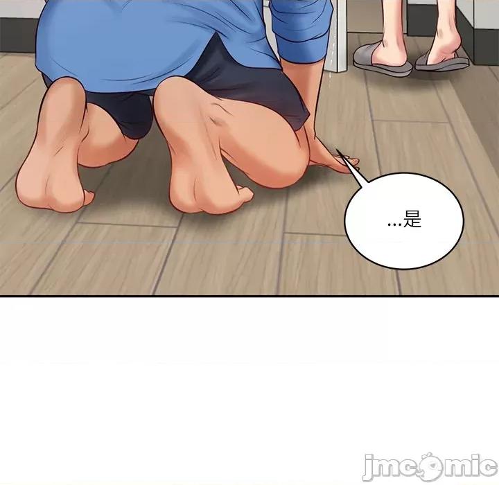 財閥家的女婿 財閥家的女婿第66話 第156页