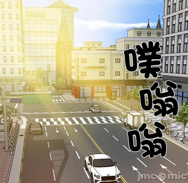 財閥家的女婿 財閥家的女婿第66話 第159页