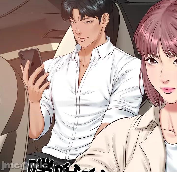 財閥家的女婿 財閥家的女婿第66話 第162页