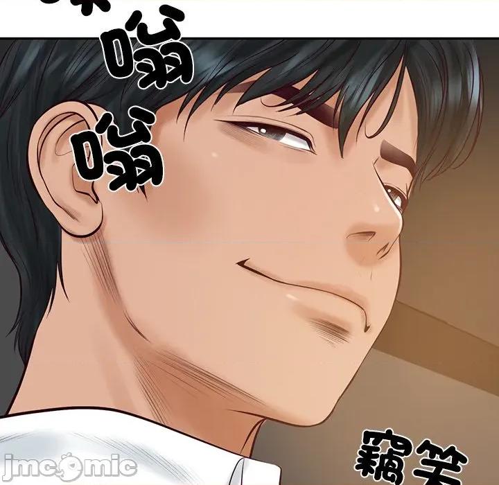 財閥家的女婿 財閥家的女婿第66話 第168页