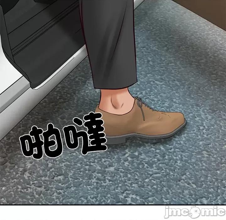 財閥家的女婿 財閥家的女婿/財閥家的女婿 第15页