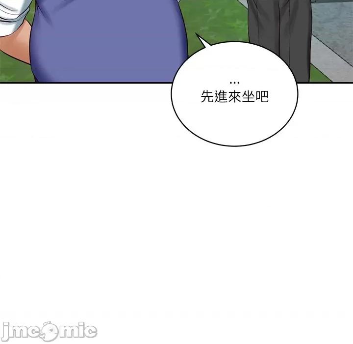 財閥家的女婿 財閥家的女婿/財閥家的女婿 第28页