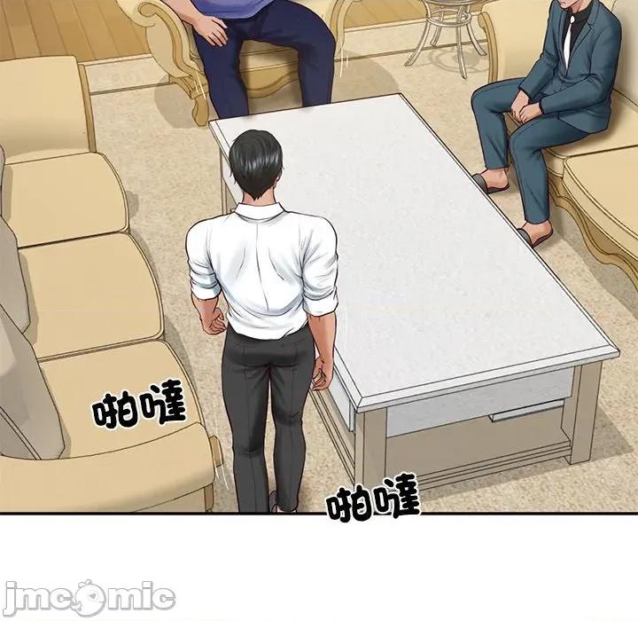 財閥家的女婿 財閥家的女婿/財閥家的女婿 第30页