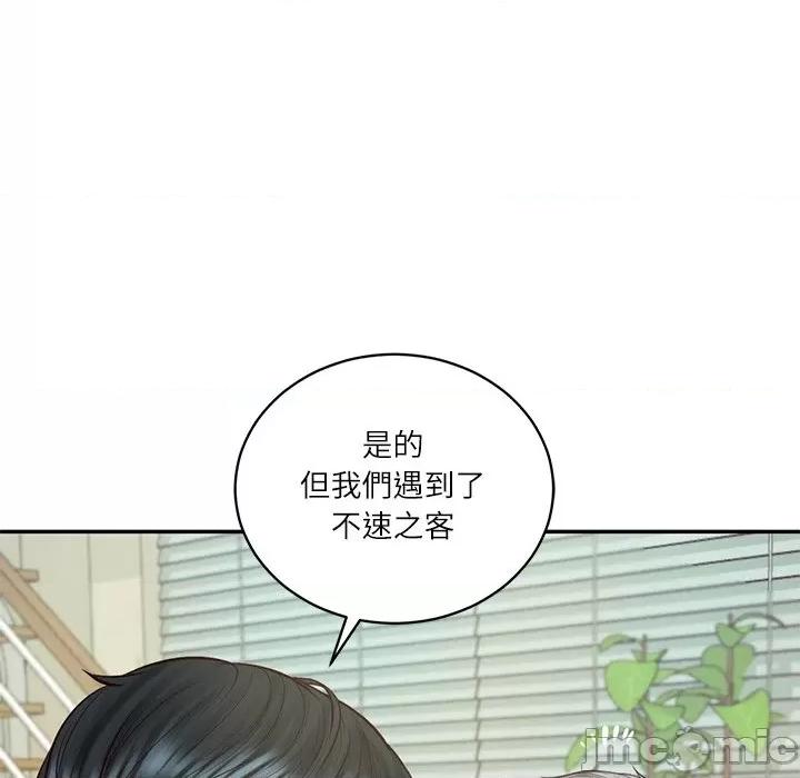 財閥家的女婿 財閥家的女婿/財閥家的女婿 第37页