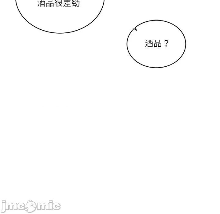 財閥家的女婿 財閥家的女婿/財閥家的女婿 第42页
