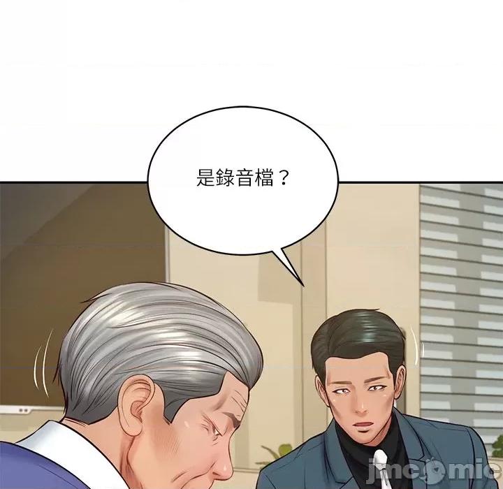 財閥家的女婿 財閥家的女婿/財閥家的女婿 第48页
