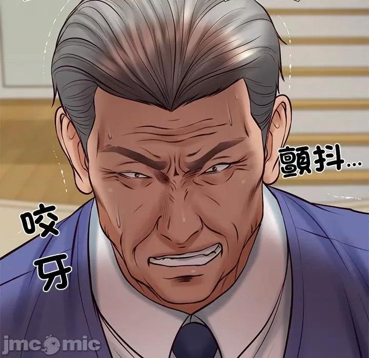 財閥家的女婿 財閥家的女婿/財閥家的女婿 第51页