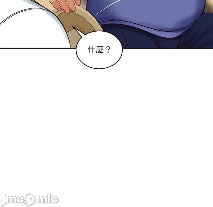 財閥家的女婿 財閥家的女婿/財閥家的女婿 第64页
