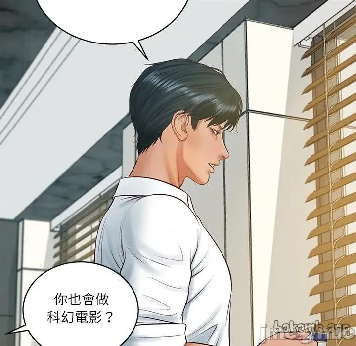 財閥家的女婿 財閥家的女婿/財閥家的女婿 第94页