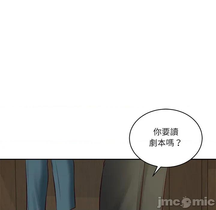 財閥家的女婿 財閥家的女婿/財閥家的女婿 第96页