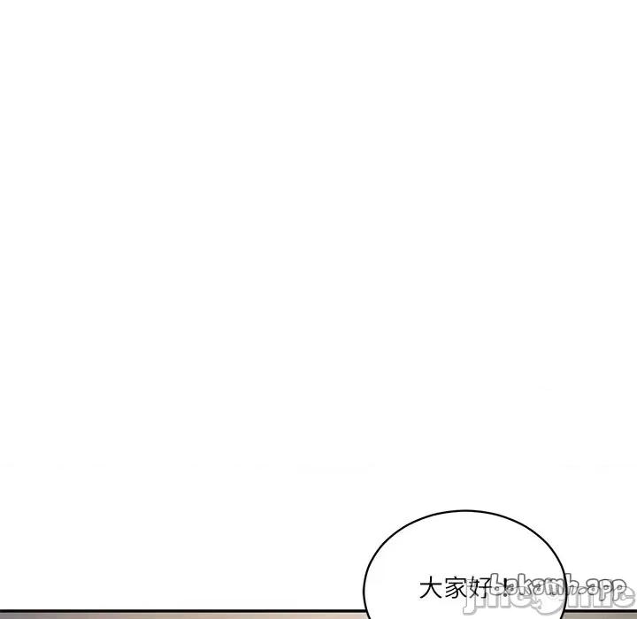 財閥家的女婿 財閥家的女婿/財閥家的女婿 第122页