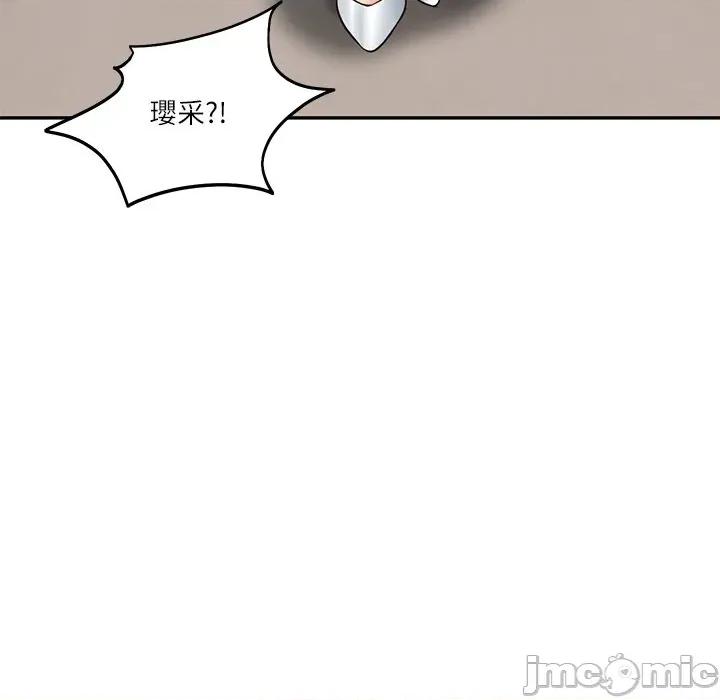 財閥家的女婿 財閥家的女婿/財閥家的女婿 第125页
