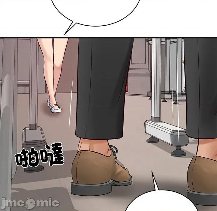 財閥家的女婿 財閥家的女婿/財閥家的女婿 第137页