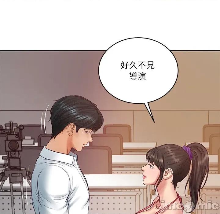 財閥家的女婿 財閥家的女婿/財閥家的女婿 第139页