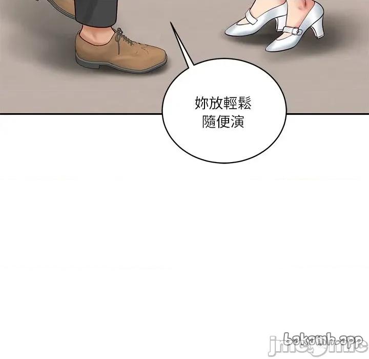 財閥家的女婿 財閥家的女婿/財閥家的女婿 第141页