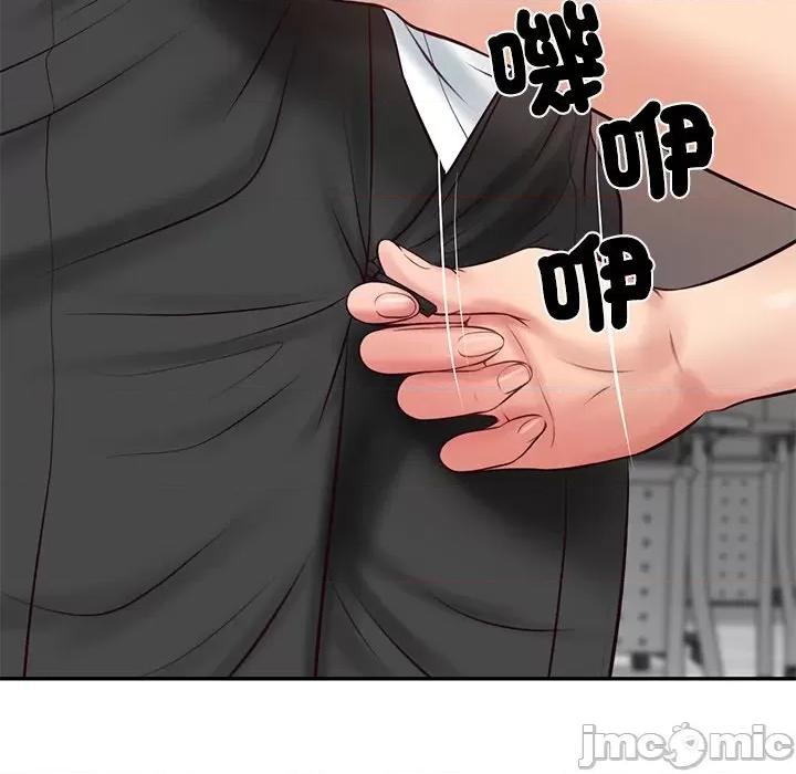 財閥家的女婿 財閥家的女婿/財閥家的女婿 第145页