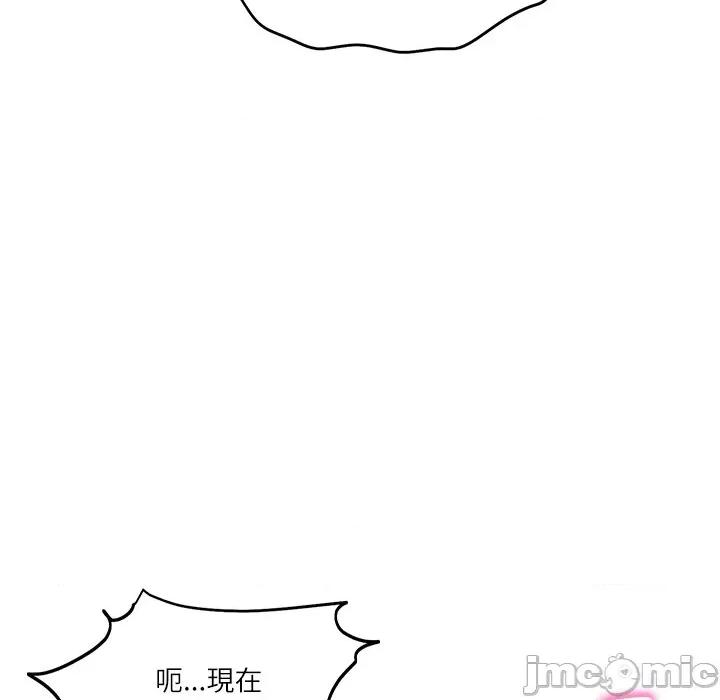 財閥家的女婿 財閥家的女婿/財閥家的女婿 第158页