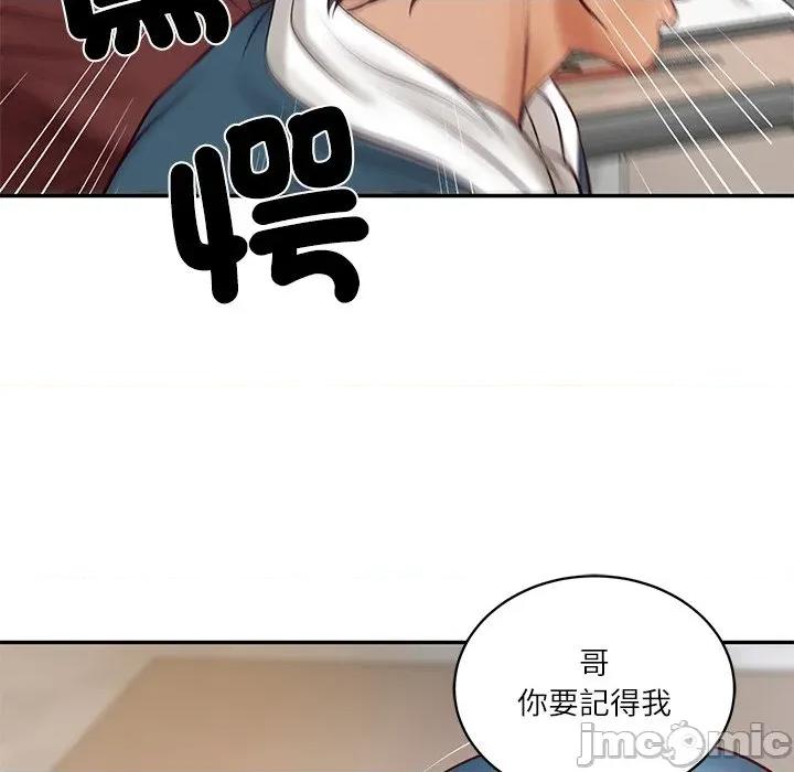 財閥家的女婿 財閥家的女婿_-_第68話 第9页
