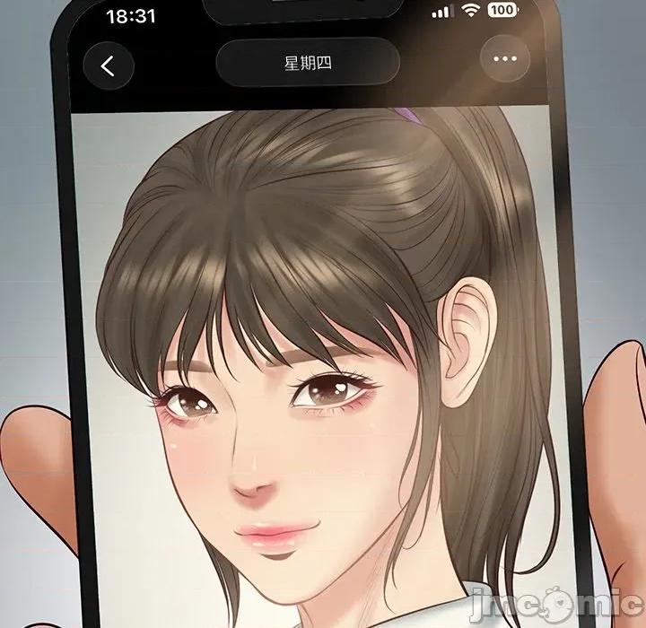 財閥家的女婿 財閥家的女婿_-_第68話 第23页