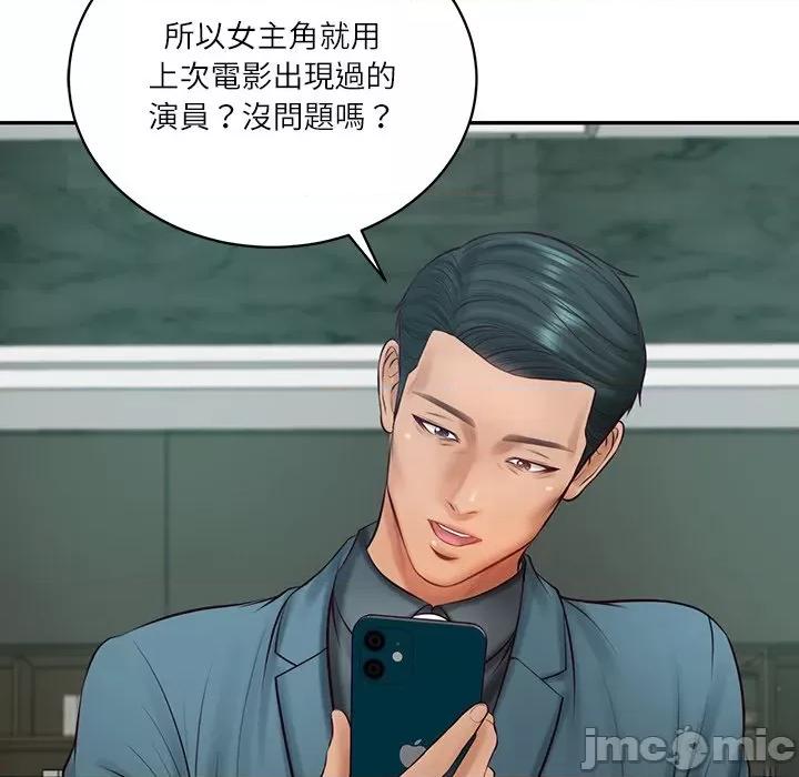 財閥家的女婿 財閥家的女婿_-_第68話 第25页