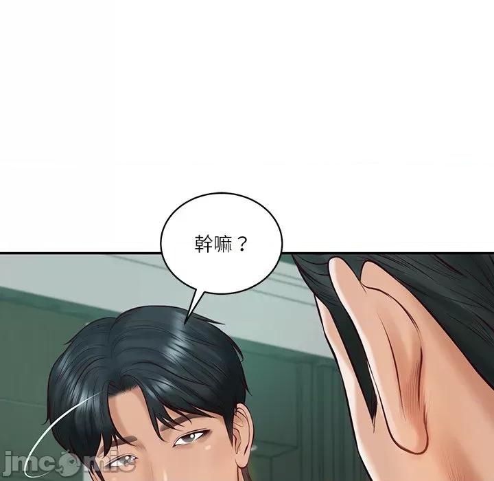 財閥家的女婿 財閥家的女婿_-_第68話 第32页