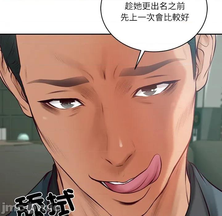 財閥家的女婿 財閥家的女婿_-_第68話 第35页