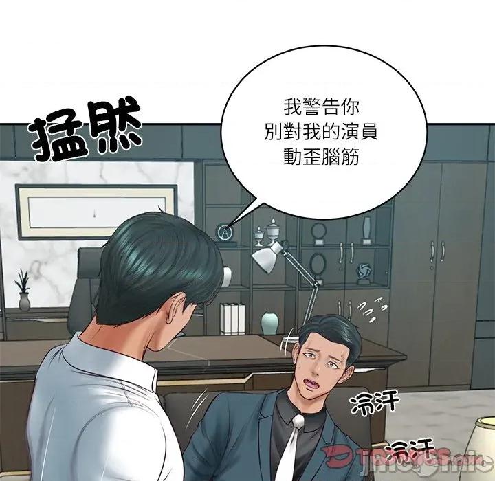 財閥家的女婿 財閥家的女婿_-_第68話 第39页