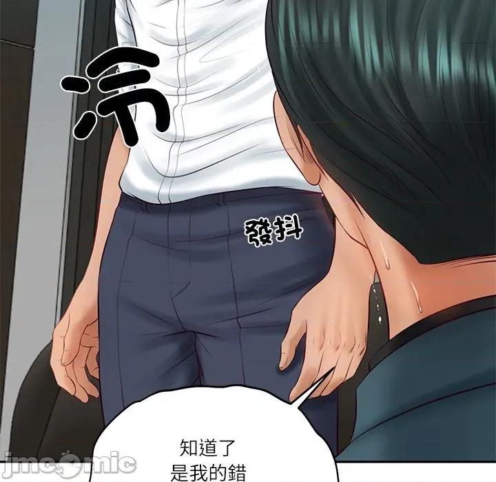 財閥家的女婿 財閥家的女婿_-_第68話 第43页