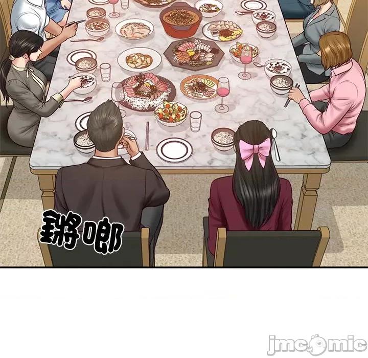 財閥家的女婿 財閥家的女婿_-_第68話 第52页