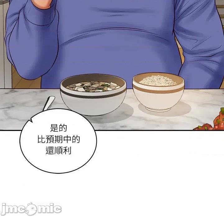 財閥家的女婿 財閥家的女婿_-_第68話 第57页