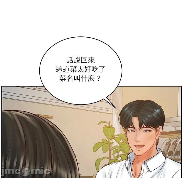 財閥家的女婿 財閥家的女婿_-_第68話 第61页