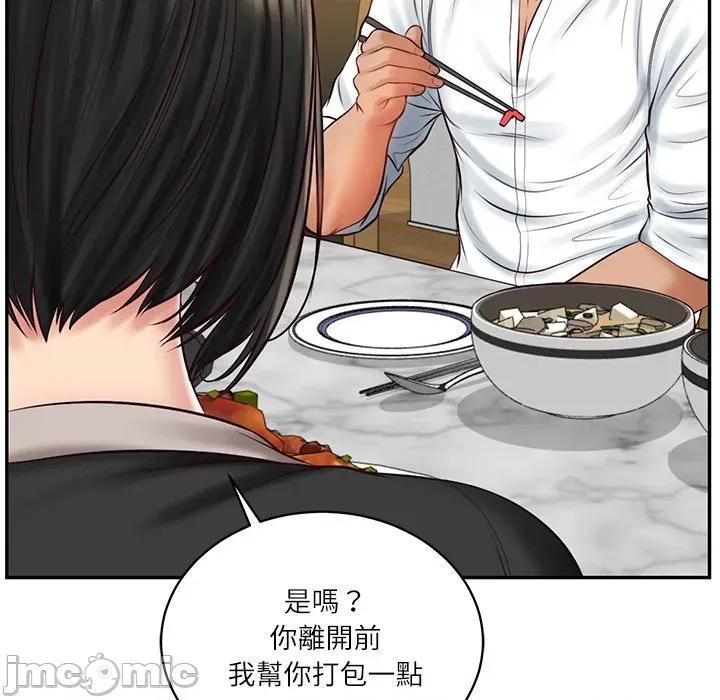 財閥家的女婿 財閥家的女婿_-_第68話 第62页