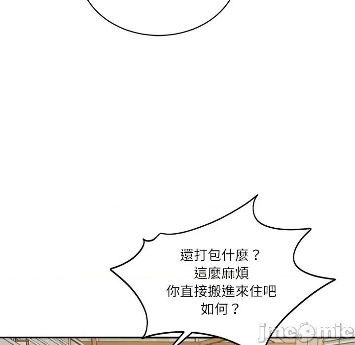 財閥家的女婿 財閥家的女婿_-_第68話 第63页
