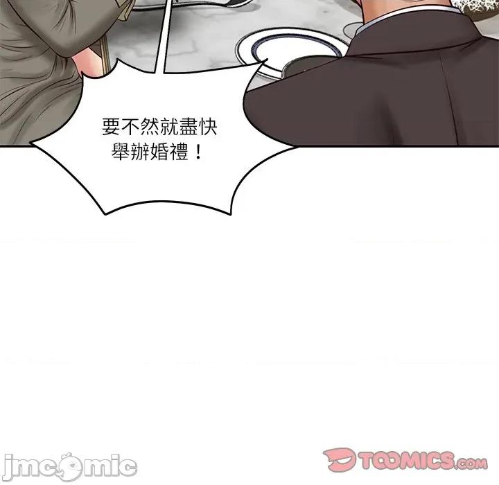 財閥家的女婿 財閥家的女婿_-_第68話 第65页