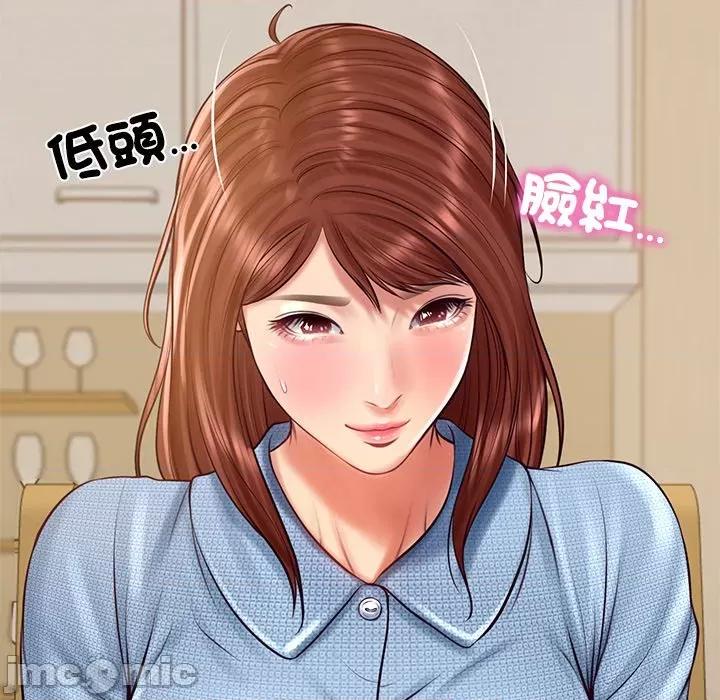 財閥家的女婿 財閥家的女婿_-_第68話 第69页