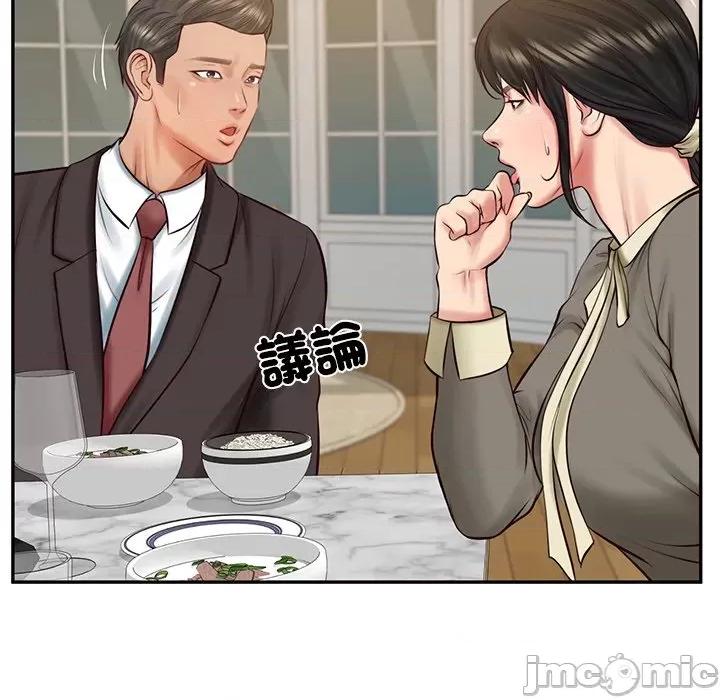 財閥家的女婿 財閥家的女婿_-_第68話 第72页