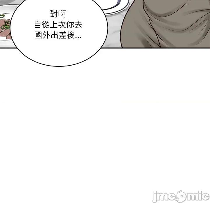 財閥家的女婿 財閥家的女婿_-_第68話 第78页